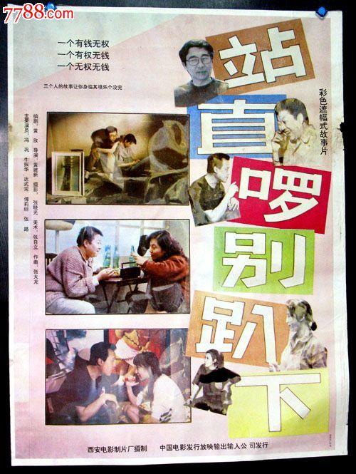 统一学院ID学生卡